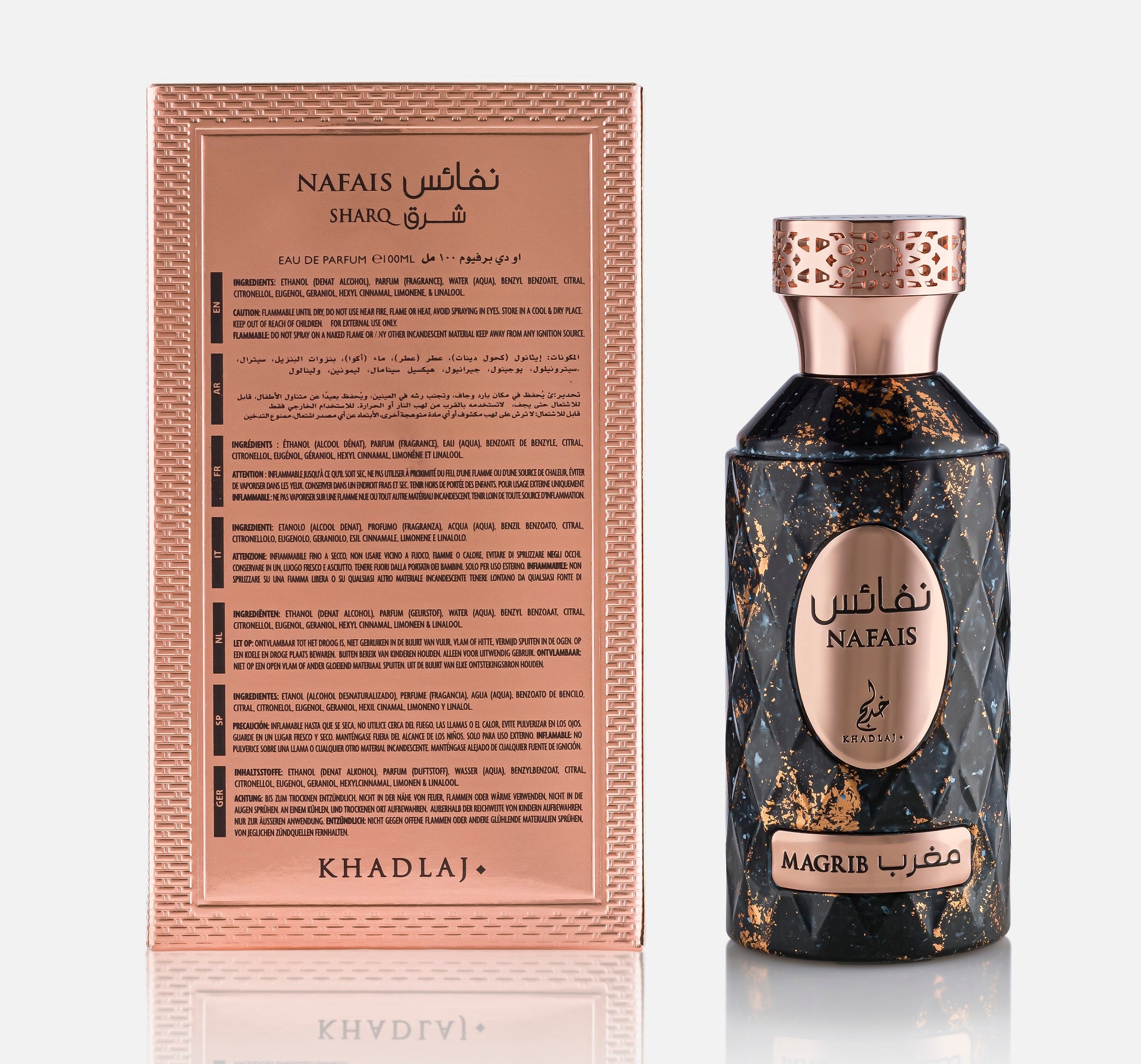 KHADLAJ NAFAIS MAGRIB 100 ML EAU DE PARFUM FOR MEN & WOMEN