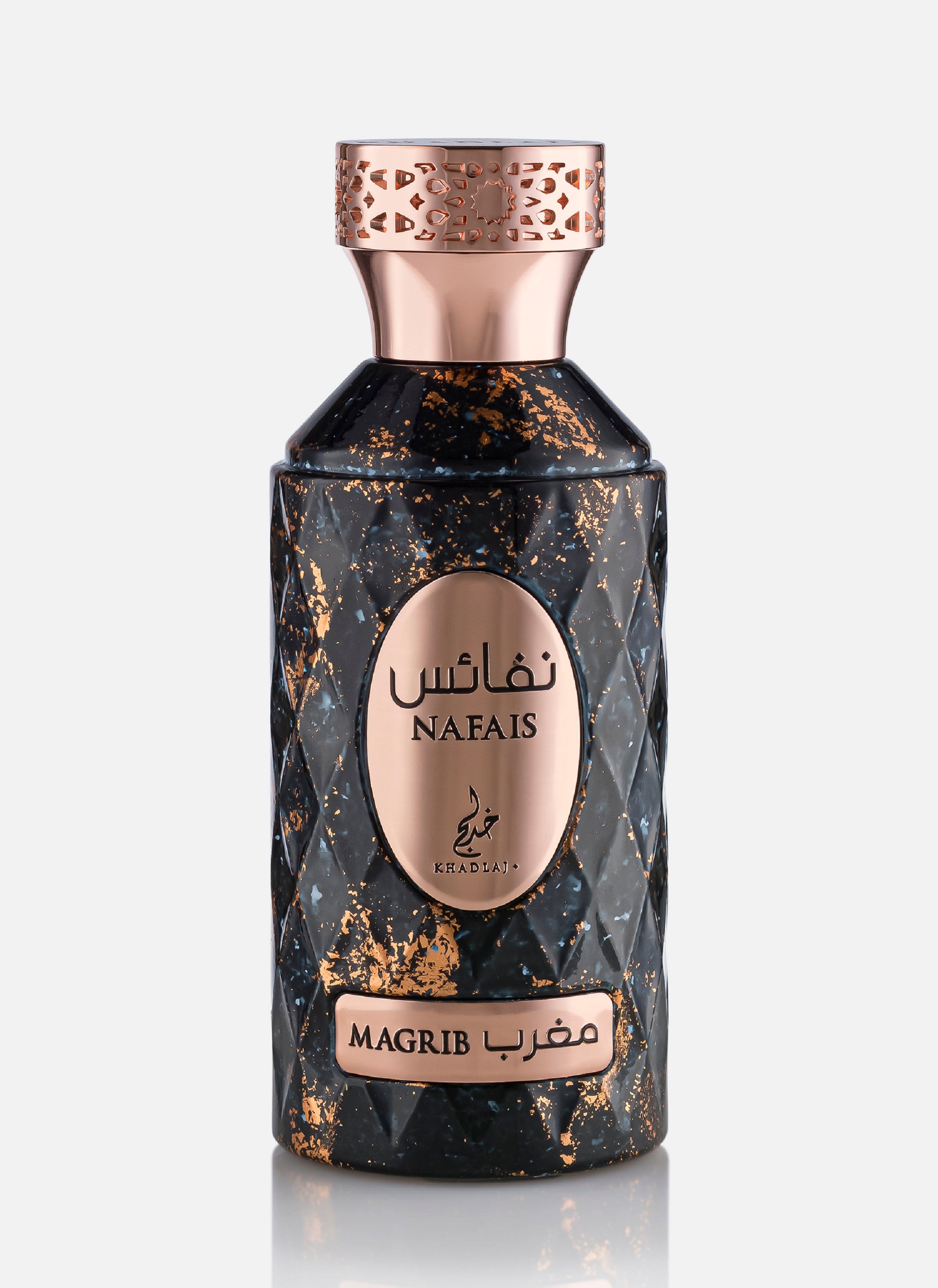 KHADLAJ NAFAIS MAGRIB 100 ML EAU DE PARFUM FOR MEN & WOMEN